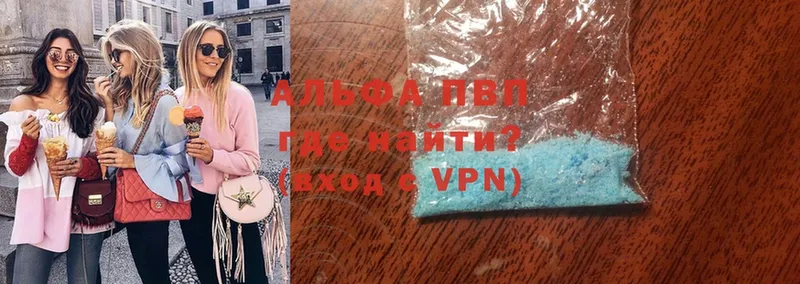 A-PVP СК КРИС  гидра как зайти  Белый 