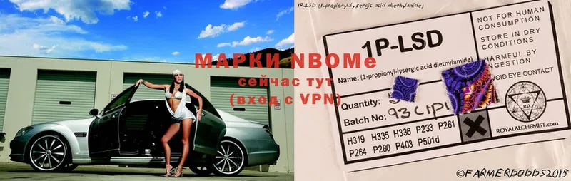 hydra ссылка  Белый  Марки N-bome 1,8мг 